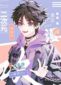 二次元动漫头像