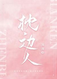 枕边人重要还是心上人重要