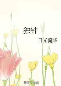 太太们都对我情有独钟