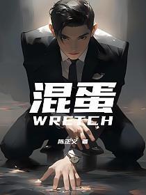 混蛋图片表情包