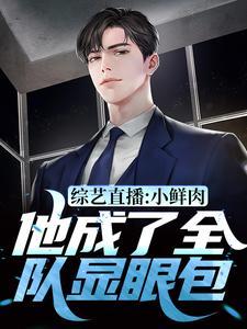 gb直播小鲜肉