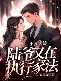 陆爷又在执行家法[礼花
