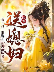 都收了!
