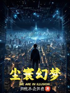 尘寰啥意思 尘寰啥意思