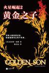 火星异形崛起完整版