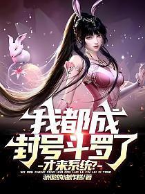 才来系统?百度