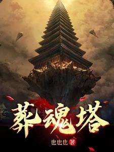 塔罗牌占卜免费测试