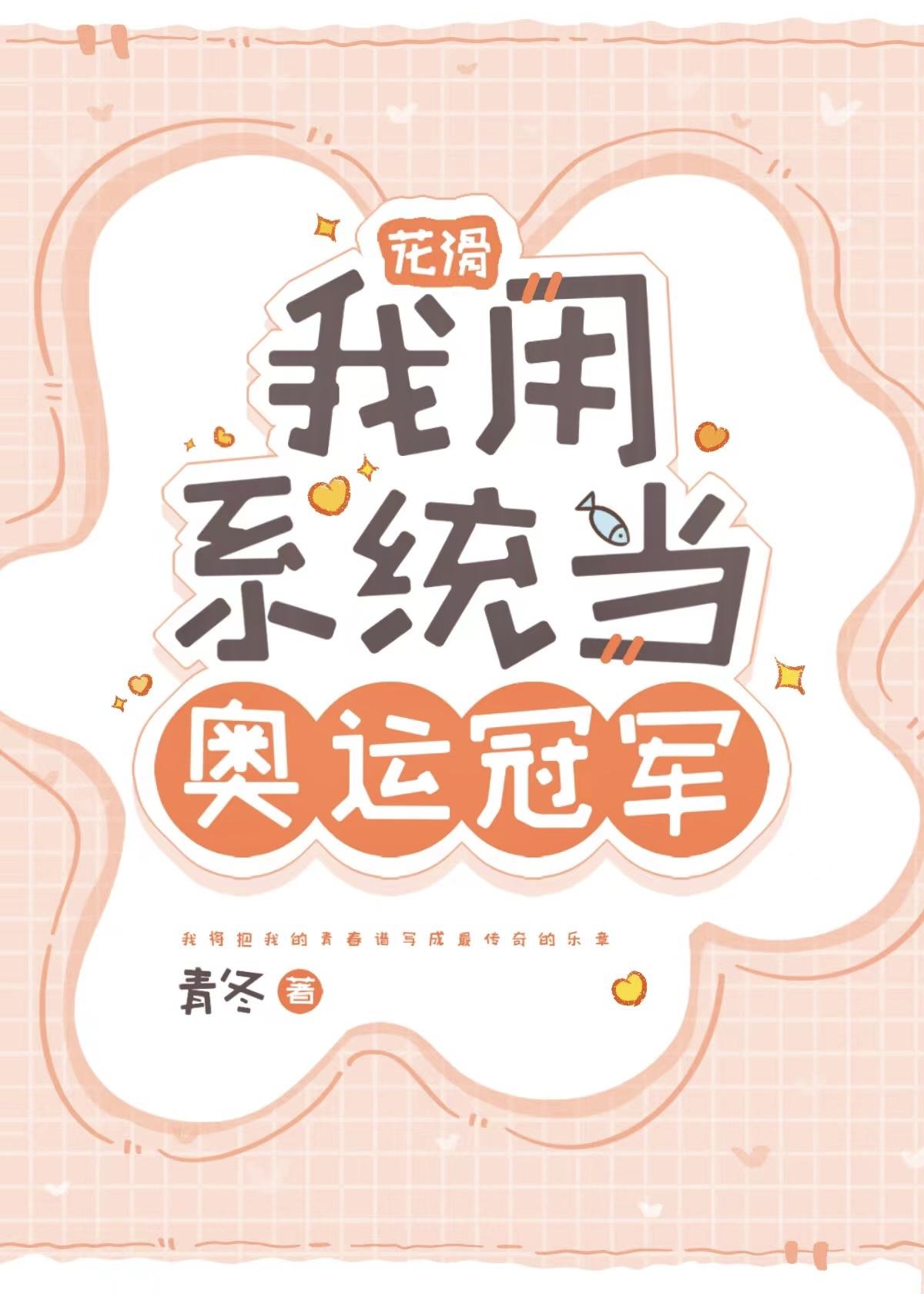 花滑竞技 花滑竞技