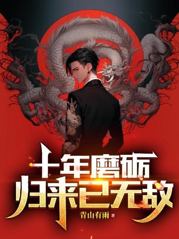 狂医神龙于峰全文免费阅读无弹窗