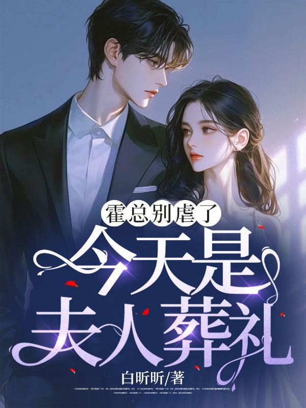 女主夏星玥