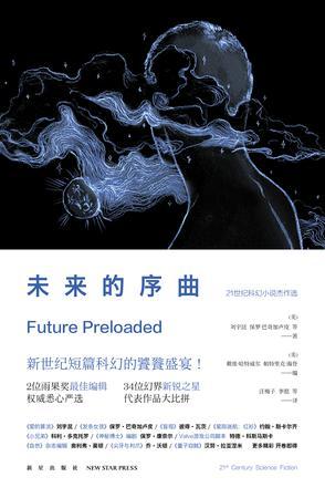 科幻作文未来的世界