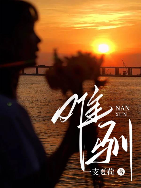 难训by深巷无酒