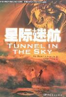 星际迷航企业号
