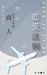 虞书欣恋爱法则