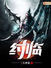 纣临燕无伤