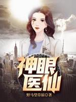 莫凡占唐月老师便宜