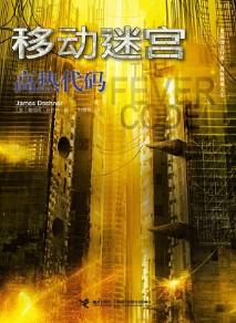 移动迷宫吧