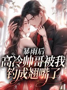 上官宸昭明初语在线阅读 上官宸昭明初语在线阅读