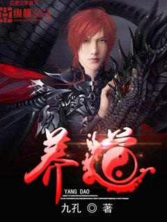 养之道复合肥