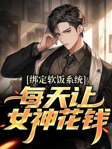 陈启徐露全文免费阅读198