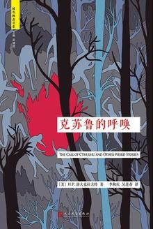 克鲁苏的呼唤攻略