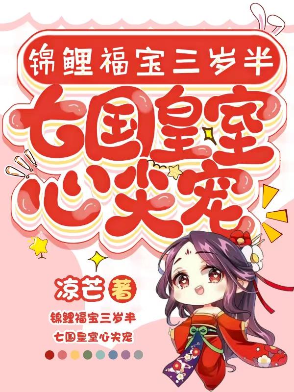 容修楚流玥全文免费阅读大结局
