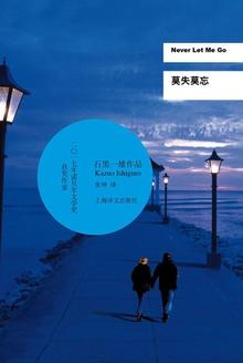 仙剑奇侠传插曲莫失莫忘