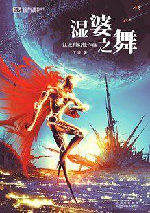 湿婆神舞基础动作