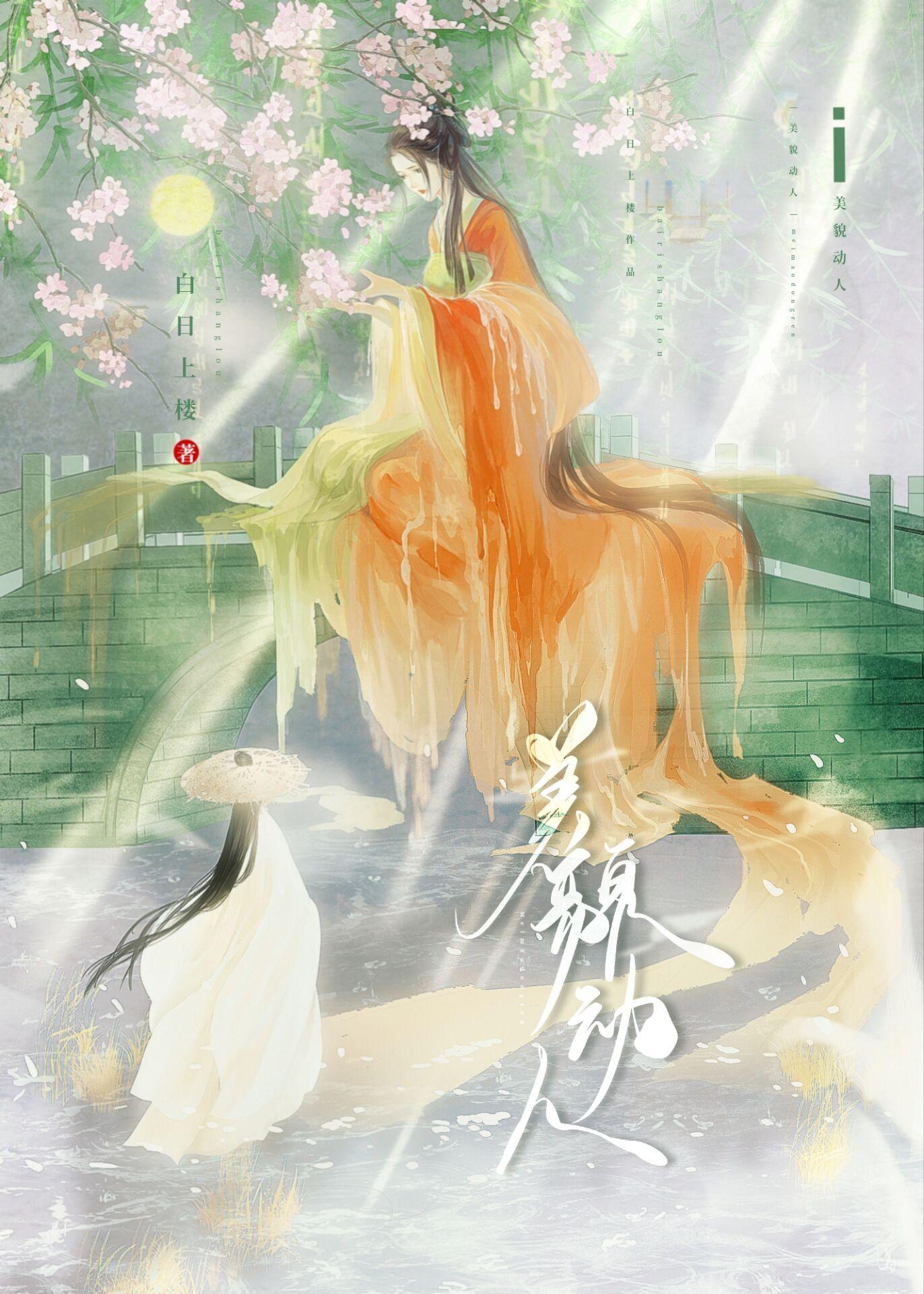 今天也在努力攻略哥哥们呢在线阅读