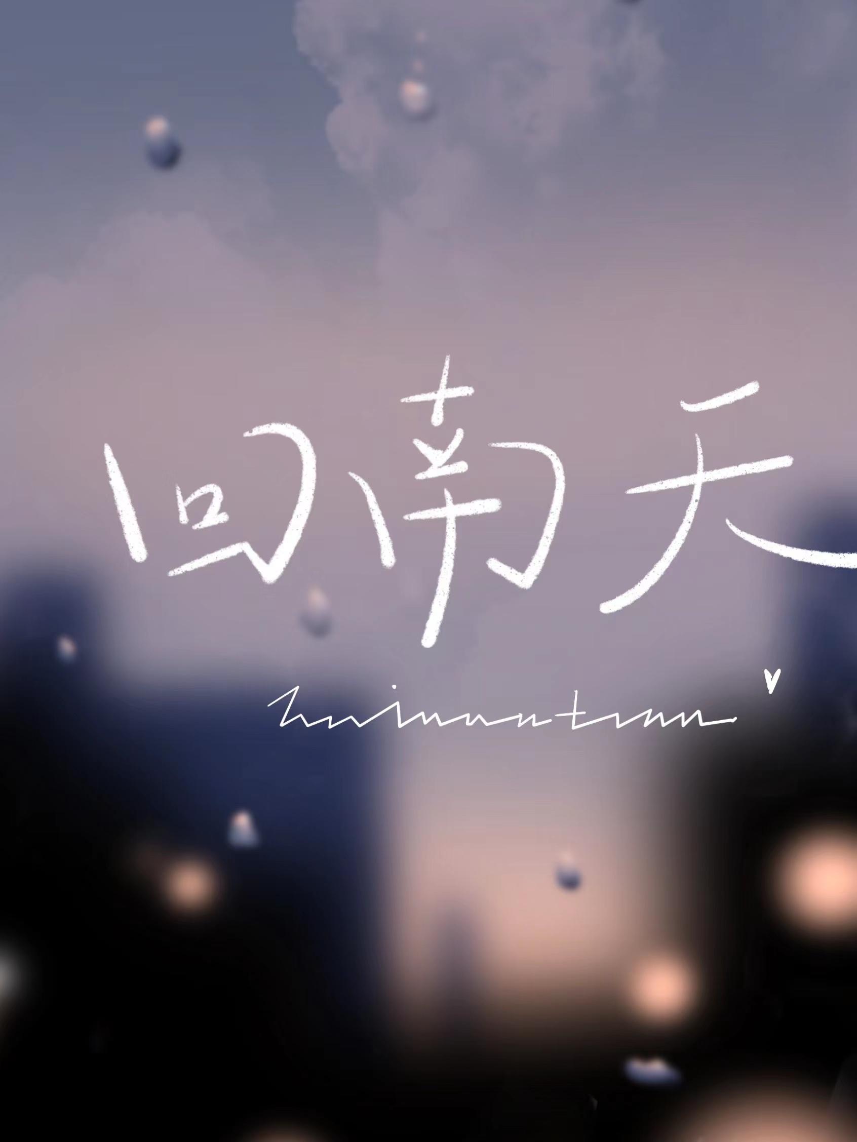 回南天形成的主要原因是什么