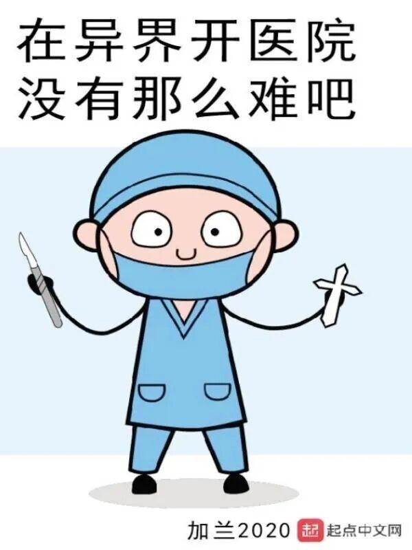 起点