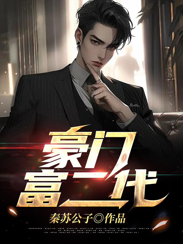 杨秋婉江然全集