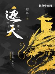 遮天在线观看