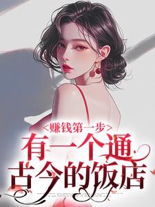 李梦江时宴最新章节免费阅读