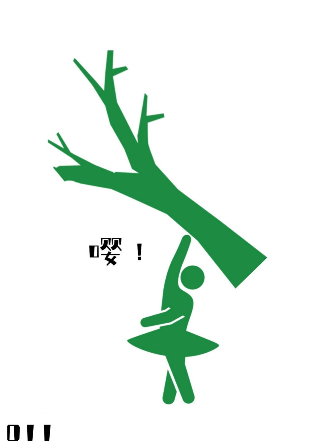 爆红势在必得免费阅读