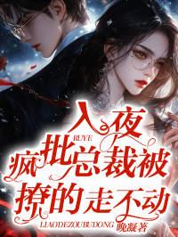 一等尤物沈轻虞 一等尤物沈轻虞