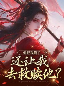 桑折枝谢钰