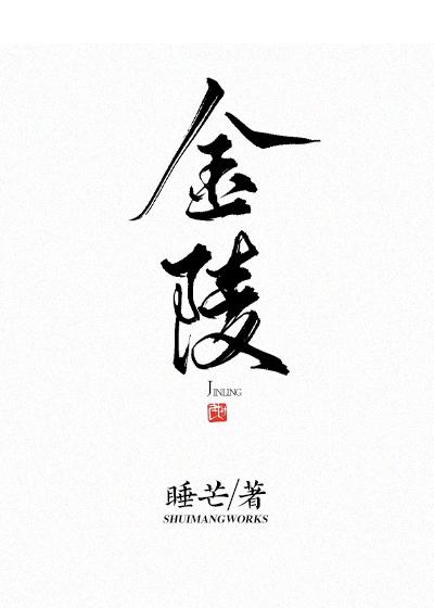 金陵体育12月10日主力资金净买入