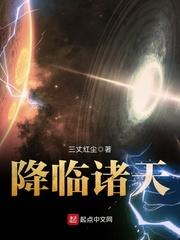 西游至强天赋