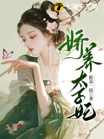 谢晏洲徐囿清