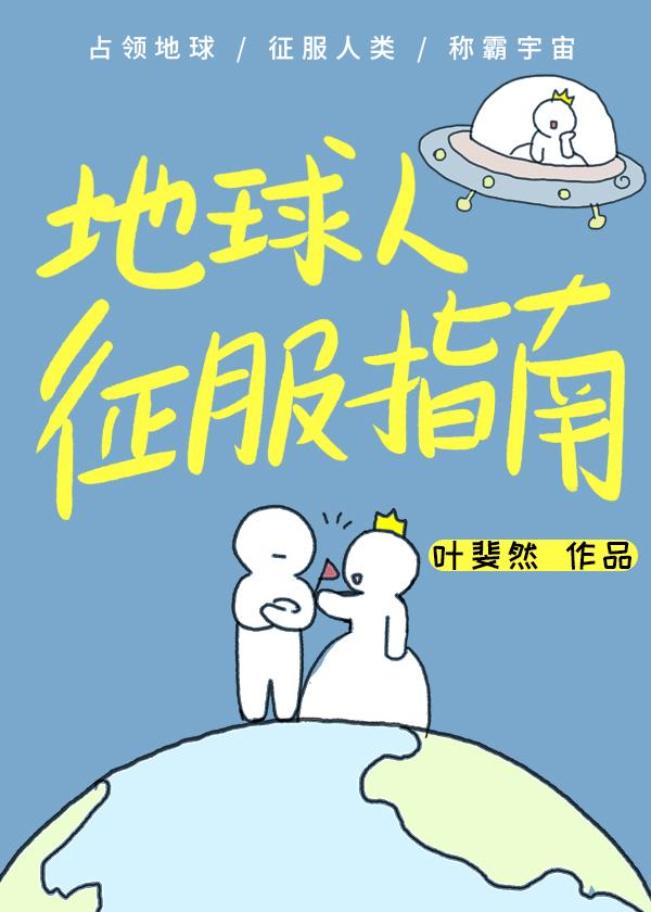 全员主角_从温