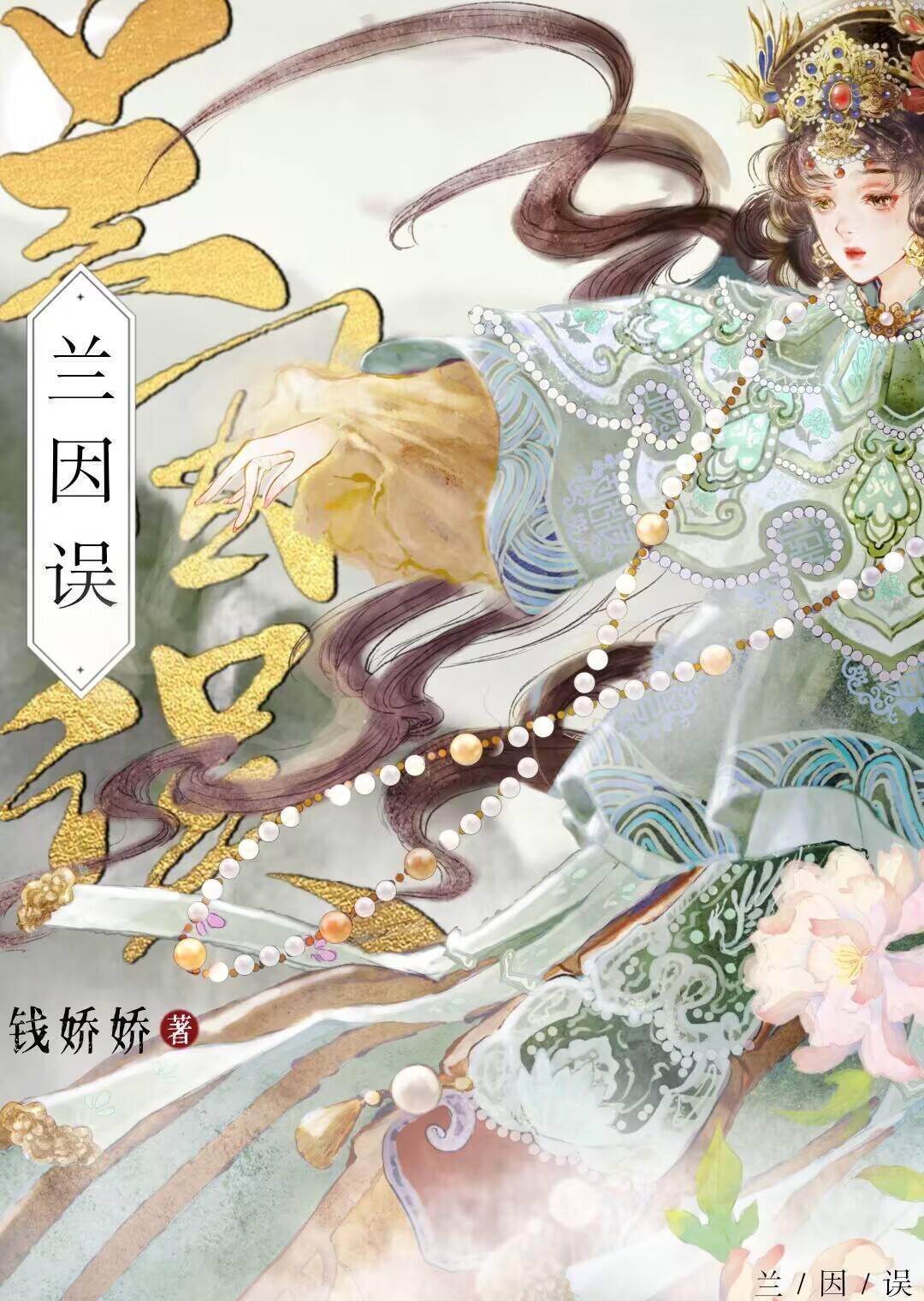 休妻后将军追悔莫及全