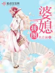婆媳拼图周艳红结局怎么样