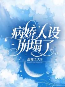 谢暖宋远辞吃掉总裁