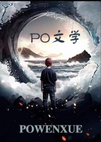 笼堂畸人笔趣阁