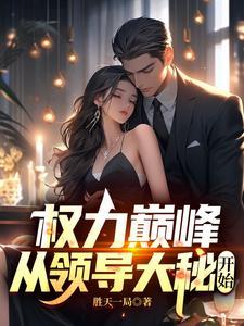主角林毅的系统