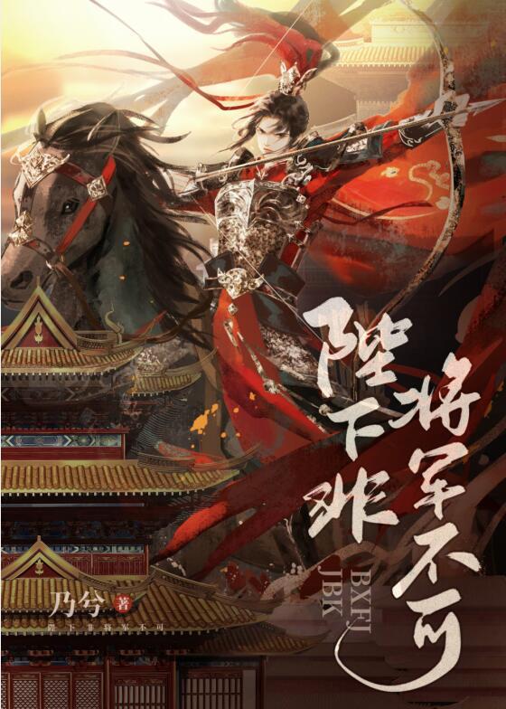心机陛下天天碰瓷免费阅读全文