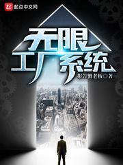 工厂无线