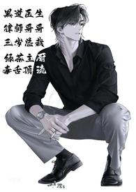 睡了意淫的男人们之后免费阅读