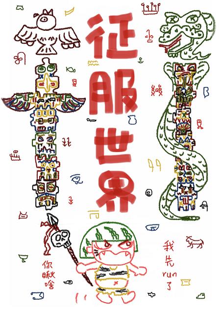 天图灵新笔趣阁